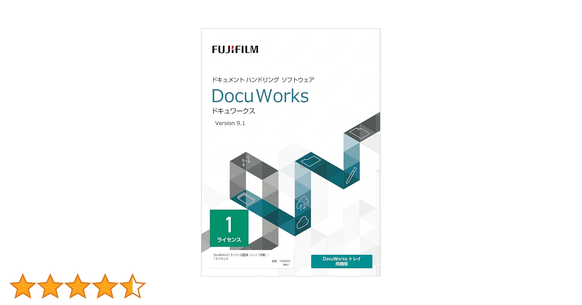 Amazon.co.jp: DocuWorks 9.1 ライセンス認証版 (トレイ 2同梱)/ 1